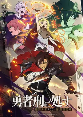 华策影视国风武侠动漫墨色江湖封面